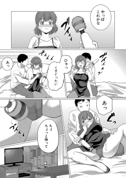 Page 268 of COMIC Shingeki 2024-09