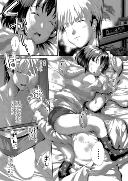 Page 291 of COMIC Shingeki 2024-09