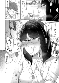 Page 323 of COMIC Shingeki 2024-09