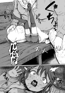 Page 427 of COMIC Shingeki 2024-09