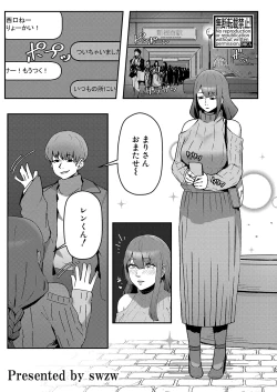 Page 468 of COMIC Shingeki 2024-09