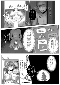 Page 491 of COMIC Shingeki 2024-09