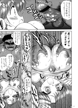 Page 16 of In a Silent Way