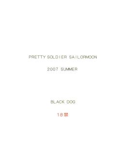 Page 42 of In a Silent Way