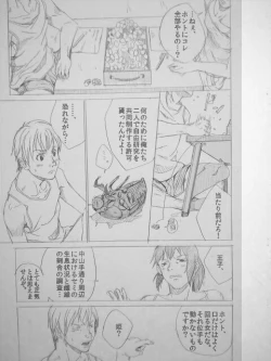 Page 1 of jckkjcljcoiejoie