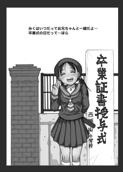 Page 14 of Sotsugyou
