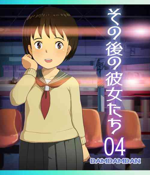 Download Sonogo no Kanojo-tachi 04