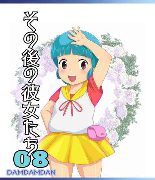 Download Sonogo no Kanojo-tachi 08