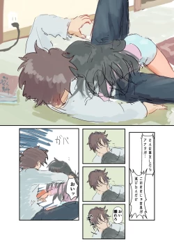 Page 55 of Kikyou Shinseki no Onnanoko ga Mysterious na Bishoujo J● ni Natteta