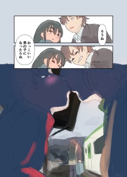 Page 69 of Kikyou Shinseki no Onnanoko ga Mysterious na Bishoujo J● ni Natteta