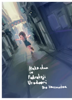 Page 40 of Nako-chan in Fukurokouji Oshioki Shoujo to Higyaku Shikan Shoujo