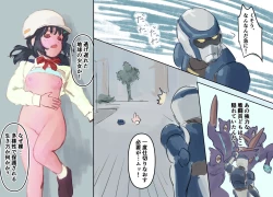 Page 19 of Mezameru Tabi ni Shussan! Kaizou! Kiken Shinryaku VS Kiken Seigi Hero VS Helmet Tsuugaku Shoujo