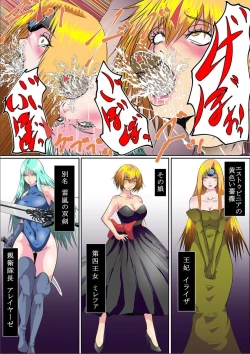 Page 7 of 【首オナホ】ネックコレクターII【首姦】