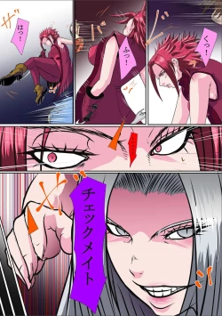 Page 16 of 【首オナホ】ネックコレクタ【首姦】