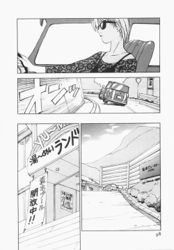 Page 102 of Maidroid Yukinojoh Vol.1