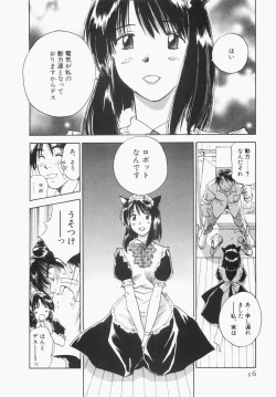 Page 20 of Maidroid Yukinojoh Vol.1