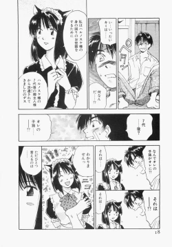 Page 22 of Maidroid Yukinojoh Vol.1