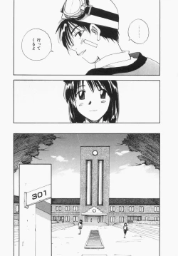 Page 35 of Maidroid Yukinojoh Vol.1