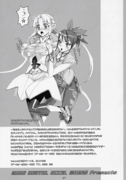 Page 27 of THUNDER DOME