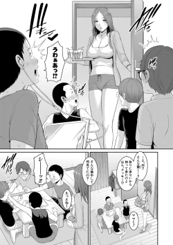 Page 10 of Shin Tomodachi no Hahaoya Ch. 1-12