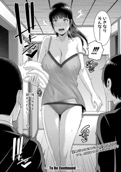 Page 191 of Shin Tomodachi no Hahaoya Ch. 1-12