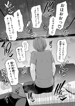Page 345 of Shin Tomodachi no Hahaoya Ch. 1-12
