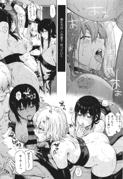 Page 164 of Harem Cult side CULT