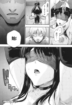 Page 176 of Harem Cult side CULT