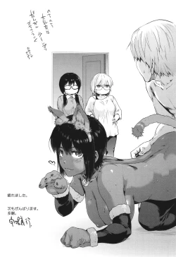 Page 211 of Harem Cult side CULT