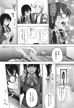 Page 39 of Harem Cult side CULT