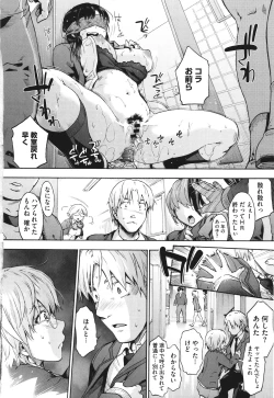 Page 40 of Harem Cult side CULT