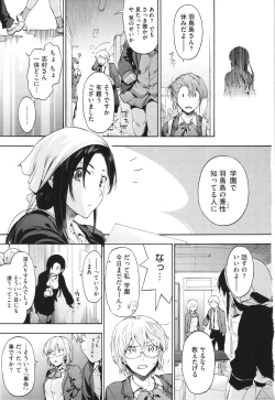 Page 41 of Harem Cult side CULT