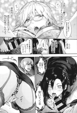 Page 45 of Harem Cult side CULT