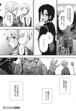 Page 54 of Harem Cult side CULT