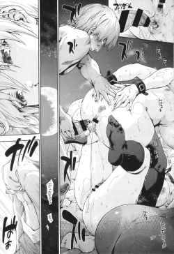 Page 65 of Harem Cult side CULT