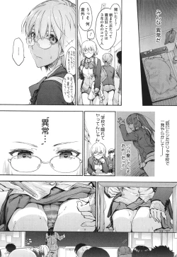 Page 66 of Harem Cult side CULT