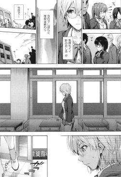 Page 71 of Harem Cult side CULT