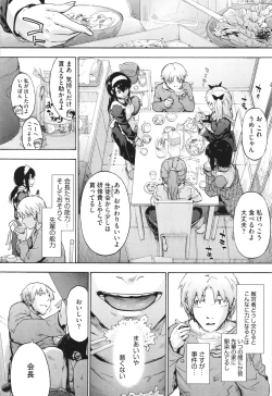 Page 88 of Harem Cult side CULT