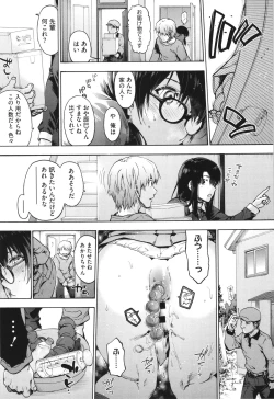 Page 93 of Harem Cult side CULT