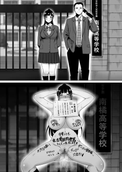 Page 42 of Natsu ga Owaru made Natsu no Owari Kanketsuhen