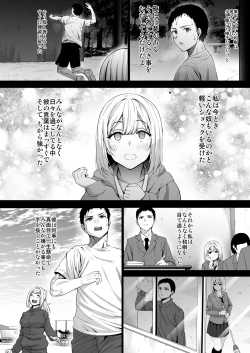 Page 9 of Anata no Negai ga Kanaimasu you ni.