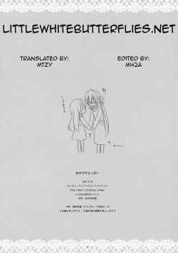 Page 22 of Yukidoke Sugar