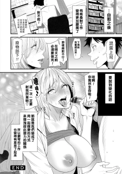 Page 168 of Hitoduma Wakabasan no Seisyori Touban Nikki