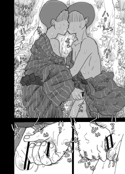 Page 176 of 白ブリーフ少年たちの〇〇体験