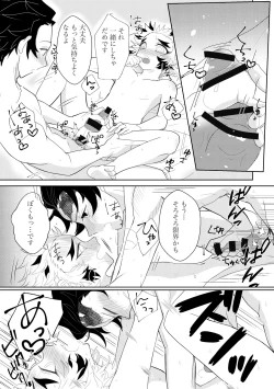 Page 36 of KodaneHajimete o kudasai!