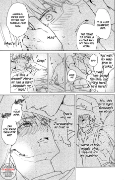 Page 12 of North Wind and Burning Sun