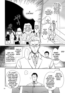 Page 21 of Yorimichi to Kakegoto