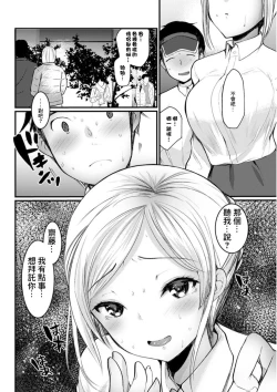 Page 4 of クリームパイはいかがですか？