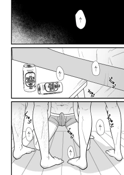 Page 10 of 酒酔3P～酔った勢いでノンケ友達とやっちゃいました～