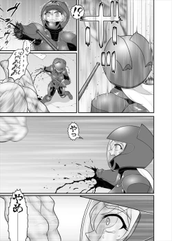 Page 109 of 鉄騎姫 ―TEKKI― 38-64話